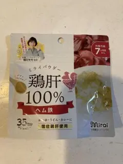 Mirai 鶏肝100%ヘム鉄 35g