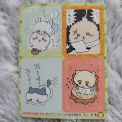 丸美屋 ちいかわ シール モモンガ ハチワレ ラッコ シーサー