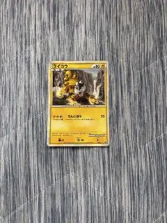 ポケモンカード ライコウ 061/L-P