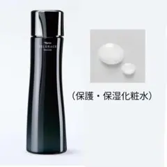 【新品未開封】ナリス セルグレース ローション (保護・保湿化粧水）