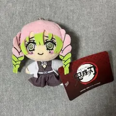 鬼滅の刃 キーチェーンマスコット Vol.4 甘露寺蜜璃　タグ付き