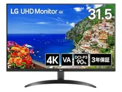 2026年最新】lg モニター 31.5 4kの人気アイテム - メルカリ