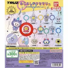 truz めじるしアクセサリー　キラキラスペシャルラメver. LAWOO