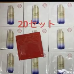 資生堂バイタルパーフェクション UL ファーミングデーエマルジョン1.5ml