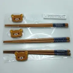 未使用 リラックマ　箸＆箸置き 3セット〈非売品〉