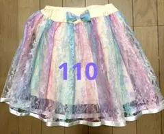 スカート　110 レインボー　レースのサムネイル