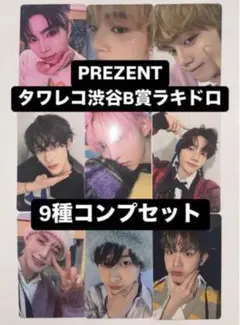 straykids Hollow 初回限定盤 A 封入 IDフォト 8種 コンプ - メルカリ