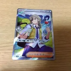 ペパー SR　sv1v バイオレットex 099/078