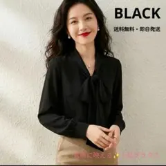 ボウタイブラウス 　黒　入学式　卒業式　オフィス　シフォン　きれいめ　長袖