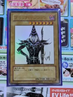遊戯王 ブラックマジシャン ウルトラレア サイン 美品 ブラック・マジシャン【遊戯王トレカお買得価格通販：CBトレコロ】