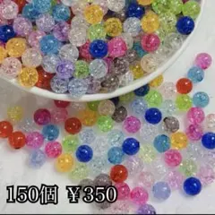 一部オークション開催中☆さっち様 リクエスト 2点 まとめ商品