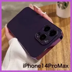 iPhone14ProMax ケース 紫 レザー おしゃれ 無地 ①