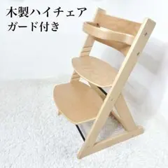 ☆手渡し取引のみ【昭和レトロ当時物】子供用チェア