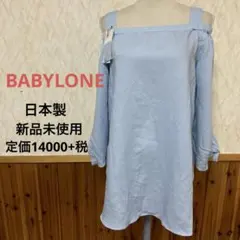 新品未使用 タグ付 ★バビロン★　袖リボンオフショル　トップスのサムネイル