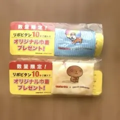 リポビタン×San-X Universe オリジナル巾着 2種セット