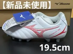 【新品未使用】モナルシーダ NEO III SELECT Jr 19.5cm