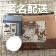 ダイヤのA 敢闘精神　御幸一也　ドロー！ドロー！　くじ　8個セット ダイヤのA 敢闘精神 御幸一也 ドロー！ドロー！ くじ 8個セット - メルカリ
