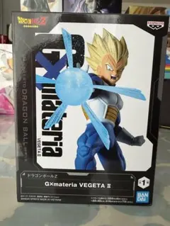 GXmateria VEGETA II