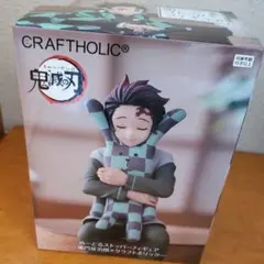 鬼滅の刃 ぬーどるストッパーフィギュア 竈門炭治郎×クラフトホリック