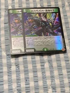 デュエルマスターズ　BARUGA-雷座87 ホイル　2枚