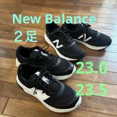 New Balance 23 23.5 スニーカー ２足 ニューバランス