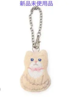 (新品)モフモフネコチャン ネコチャンチャーム