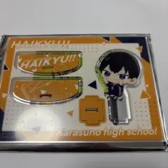 ハイキュー!! タイトーくじ ゆらゆらアクリルスタンド 影山飛雄