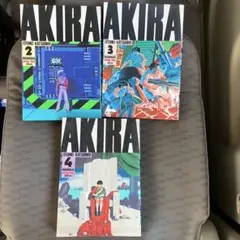 初版】AKIRA アキラ 2.3.4巻 大友克洋 美品セット - メルカリ