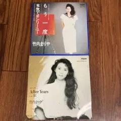 2025年最新】竹内まりや レコードの人気アイテム - メルカリ