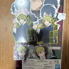 呪術廻戦一番くじ 禪院直哉セット