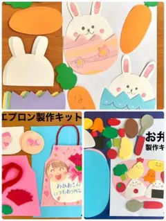 rie rie様 リクエスト 3点 まとめ商品