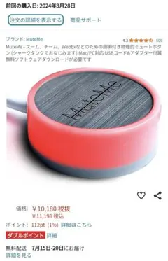 Item thumbnail for item ec5c7db2-3897-49b3-9eaf-de9d43812499