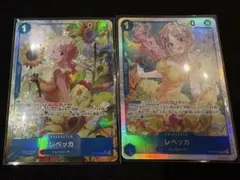 ワンピースカード　神の島の冒険レベッカ　SRパラレル　SR 2枚セット