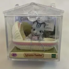 2026年最新】グレイッシュネコ シルバニアの人気アイテム - メルカリ