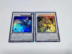 遊戯王 エニグマスターパックビット (UR)サイコエンドパニッシャー (UR