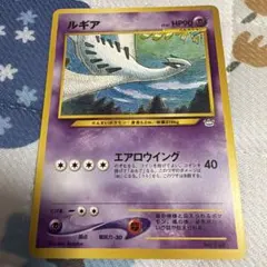 2026年最新】ポケモンカード ルギア 旧裏の人気アイテム - メルカリ