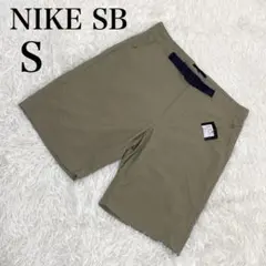 新品 未使用 NIKE SB ナイキ ベージュ ハーフパンツ ショートパンツ S