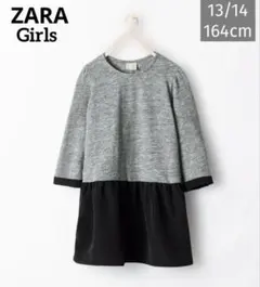 ZARA Girls バイカラー ワンピース 160cm バックリボン
