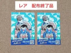 2026年最新】コナン チェキ 鳥取の人気アイテム - メルカリ