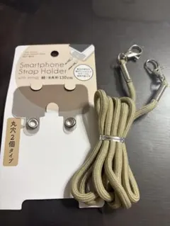 スマートフォン ストラップホルダー ダブル 丸穴 紐付き