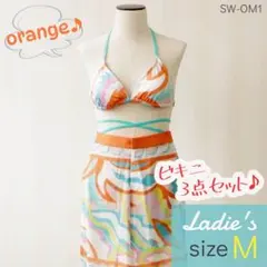 【新品】水着 M ビキニ リゾートパンツ 3点セット オレンジ系 体形カバー