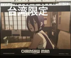 台湾限定 映画 チェンソーマン レゼ編 レゼ A3 夜光ポスター ポスター