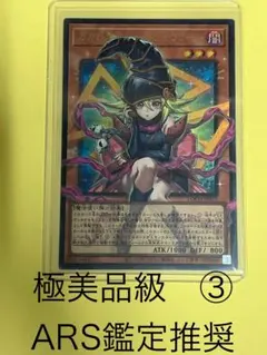 ガガガガールゼロゼロコール　オーバーフレームウルトラ　極美品級　③