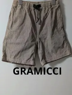 GRAMICCI ショートパンツ コーデュロイ　ベージュ系 ハーフパンツ 短パン