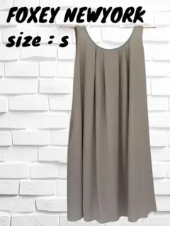 FOXEY NEWYORK フォクシー フォクシーニューヨーク ワンピース