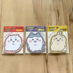 ちいかわ ぼっちゃり ダイカットふせん ちいかわ ハチワレ うさぎ セット