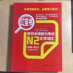 コウコウ様 リクエスト 2点 まとめ商品