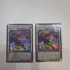 遊戯王 ハーピィ・レディ・SC ハーピィレディSC レリーフ　シークレット