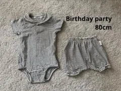 Birthday party バースデイパーティ　ロンパースブルマ　セットアップ