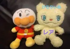 ぬいぐるみ　アンパンマン　けむりいぬ　２点セット